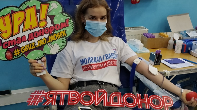 Донорская акция в рамках Всероссийской акции «Будь здоров» прошла в г. Долгопрудном