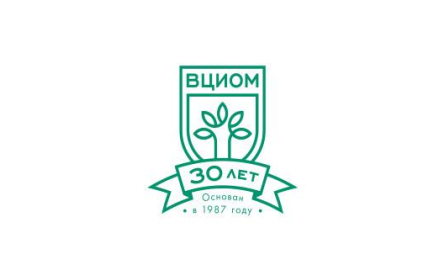 ВЦИОМ